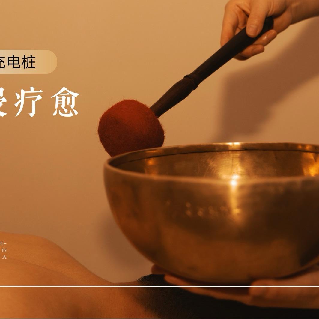 古法采耳按摩疗愈馆官方号