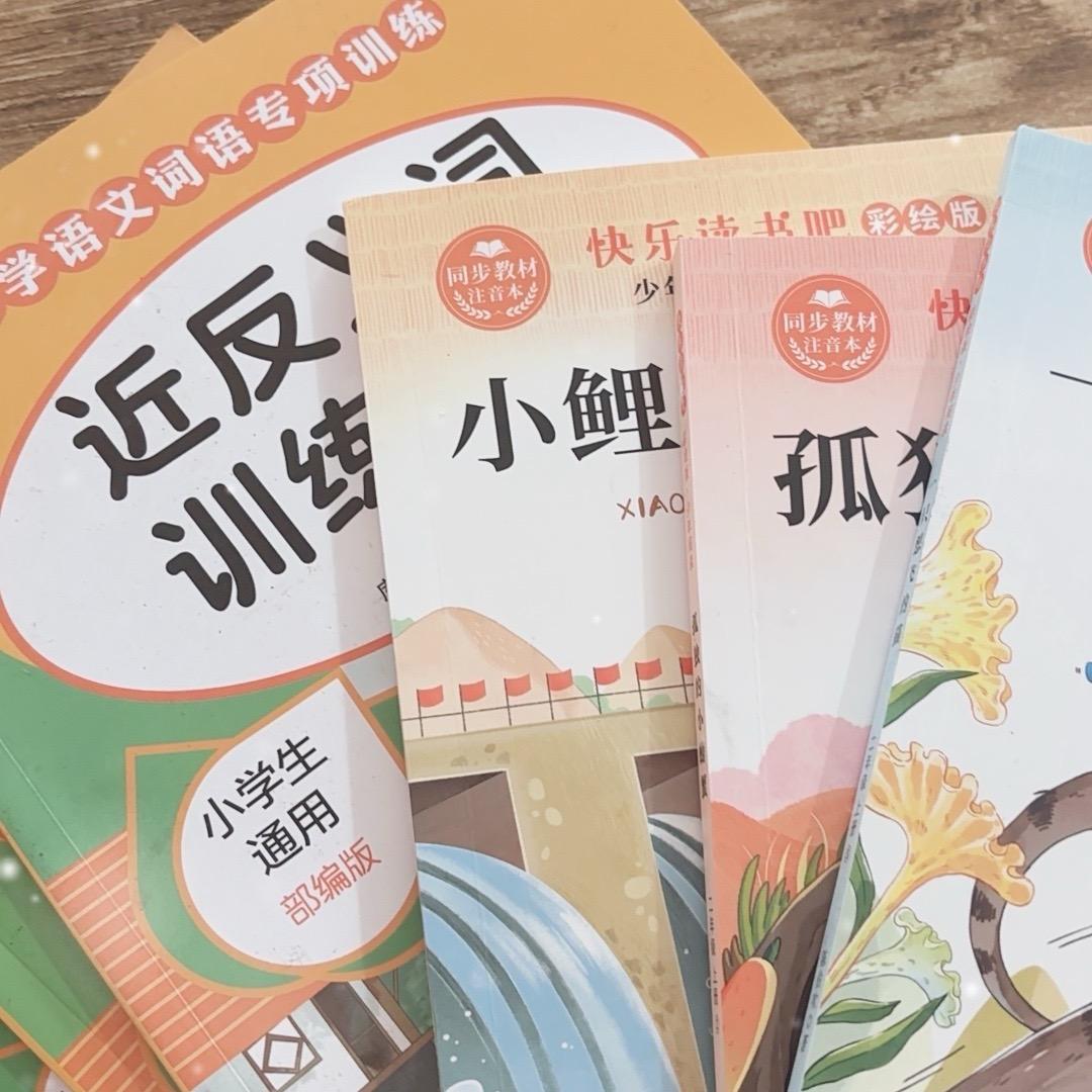 学习分享