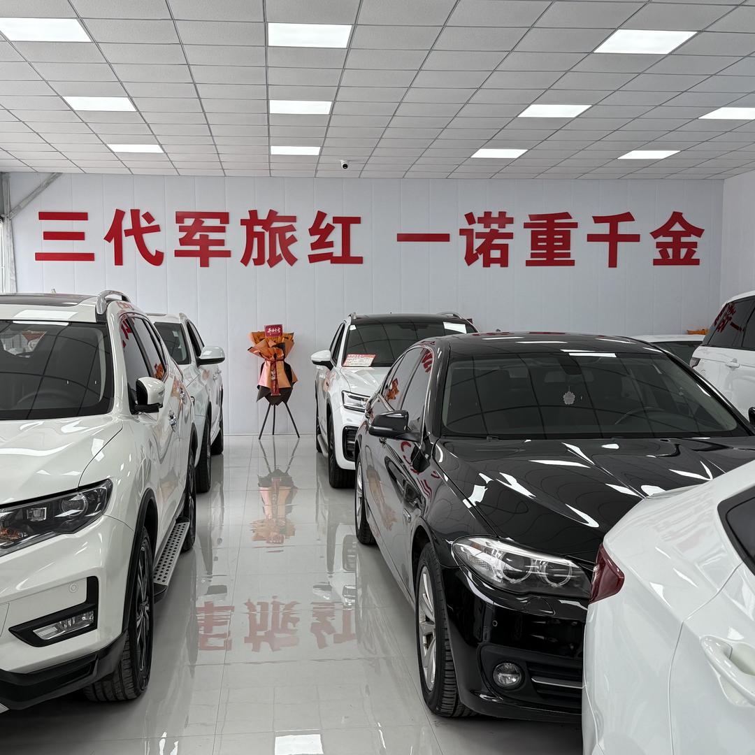 葫芦岛恒泰昆哥名车