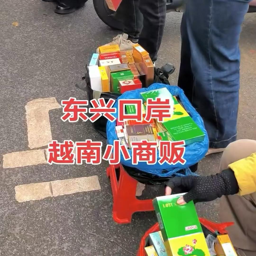 云霄云霄6