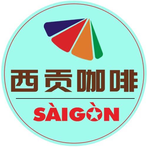 西贡咖啡店铺账号