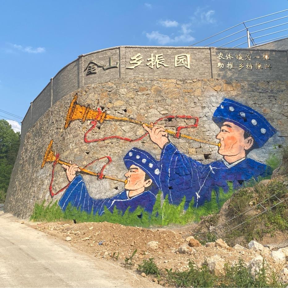 贵定县金山乡振园斗牛城