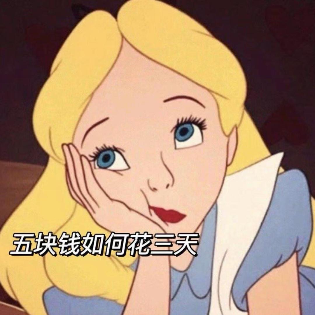李好看的儿童包