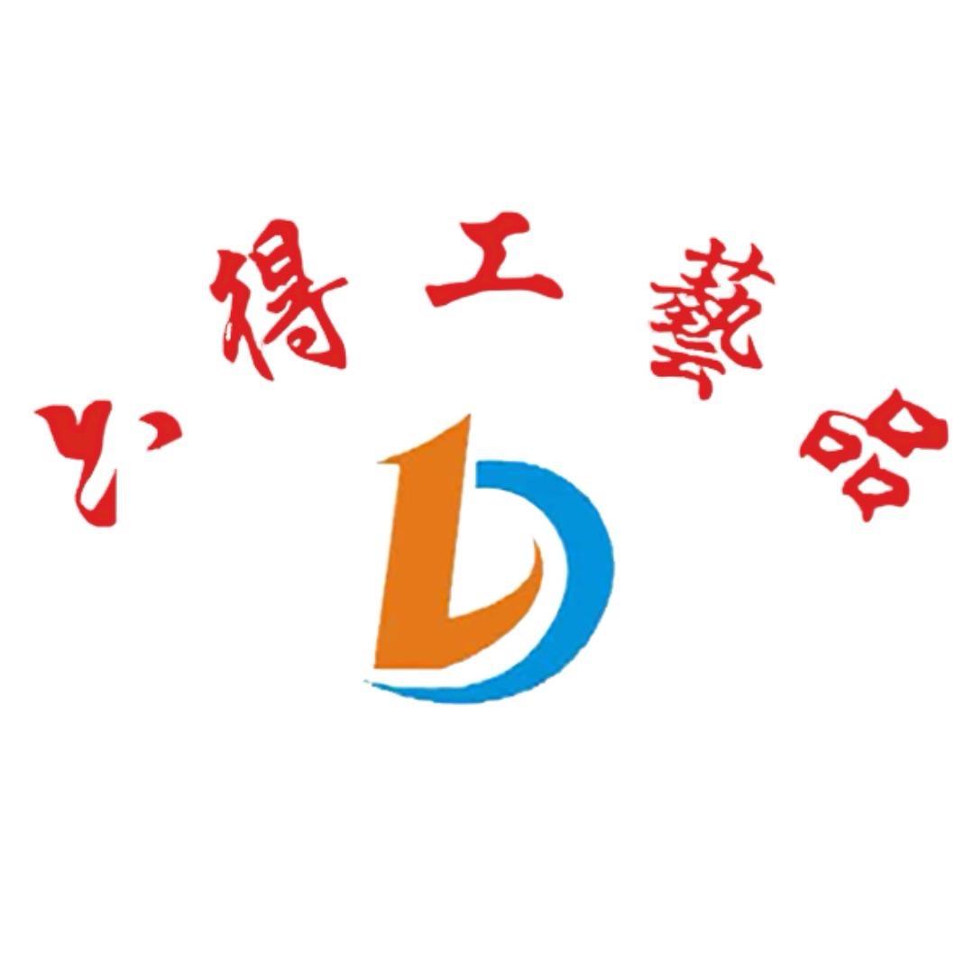 六得红木工艺品厂