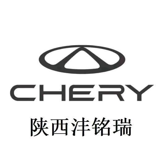 奇瑞沣铭瑞-总经理说车