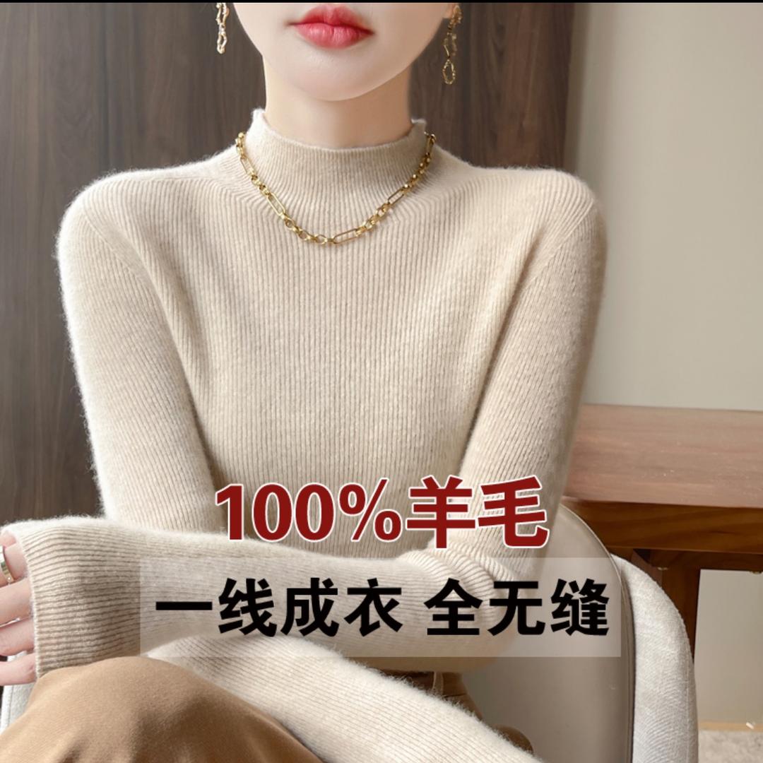 鄂尔多羊毛厂