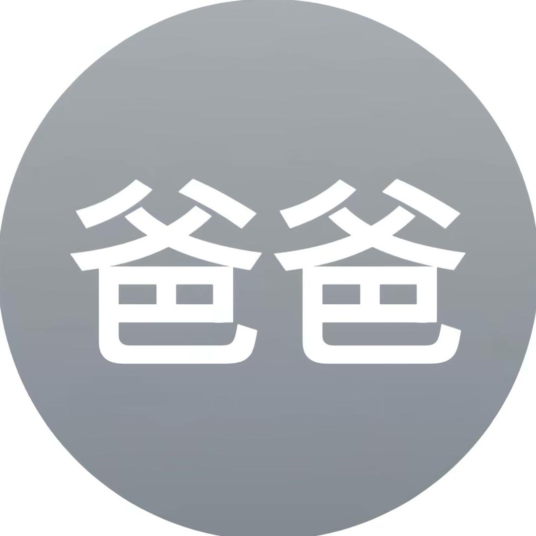 凡言