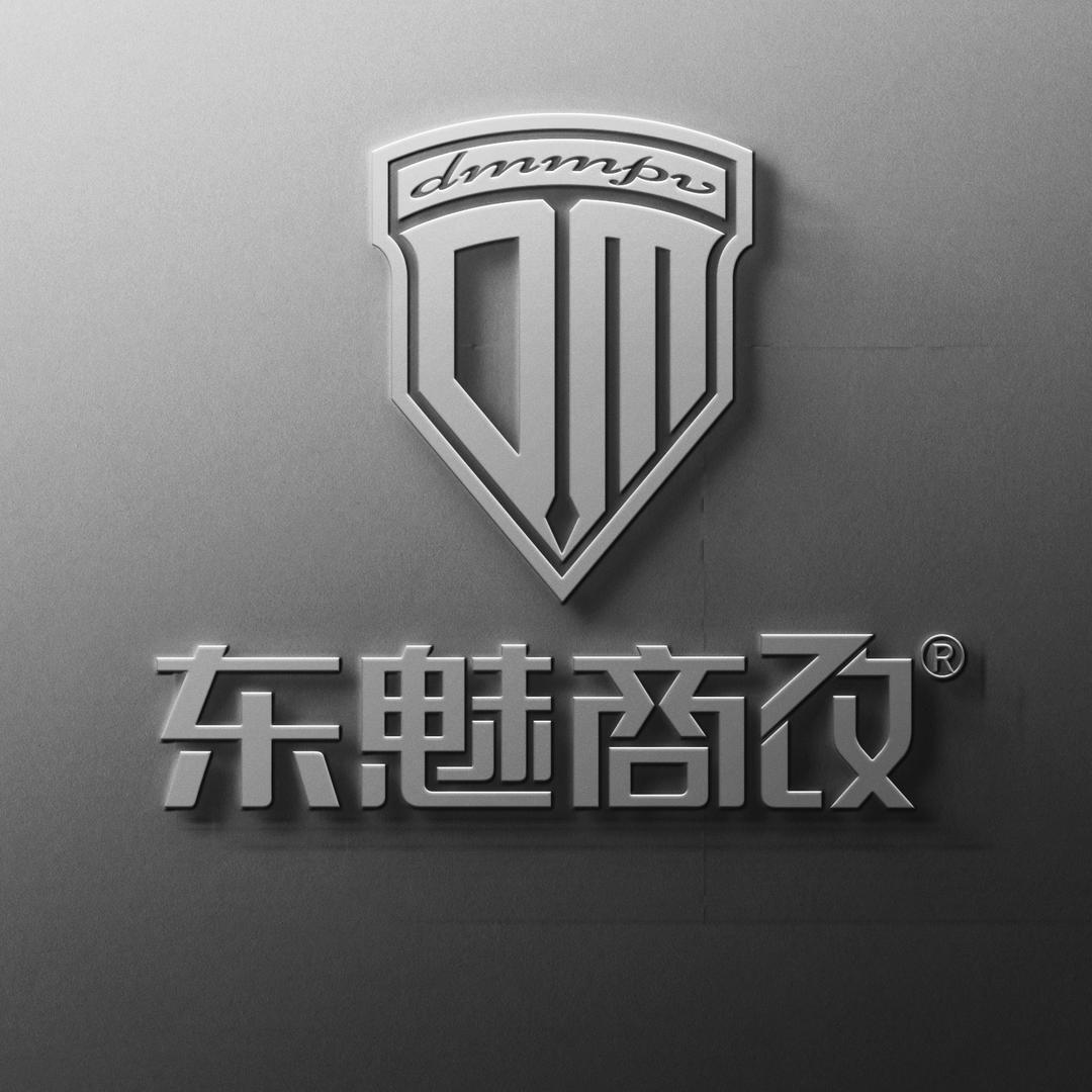 东魅地板超级工场