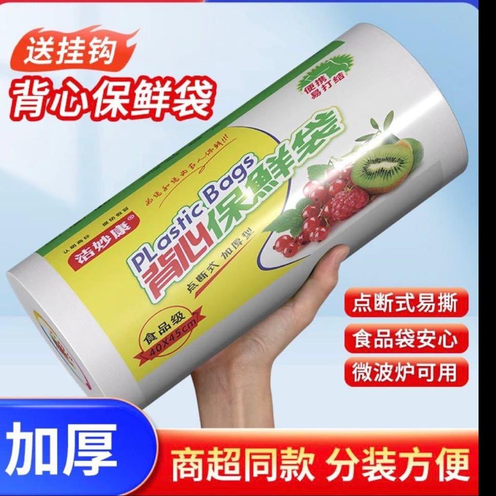 洁妙康汕头市石炮台科技有限公司厨房用品专卖店