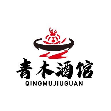 青木酒馆