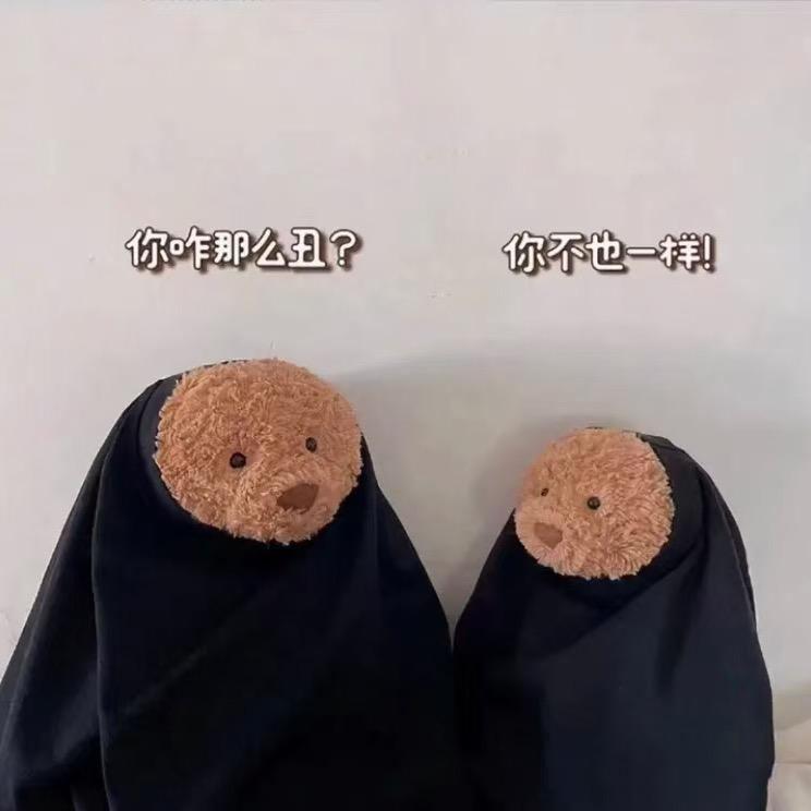 白羊座