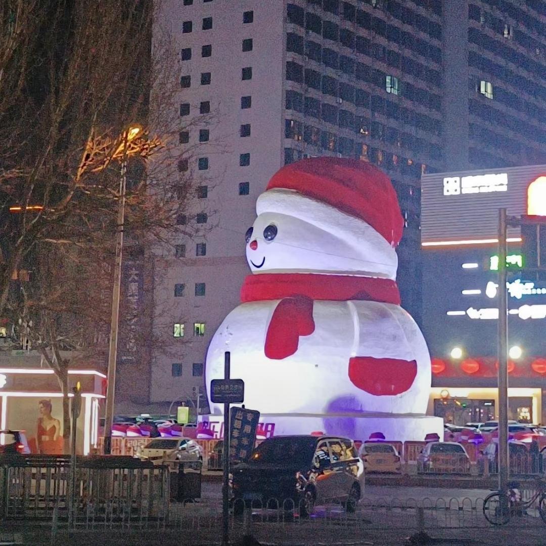 大四喜