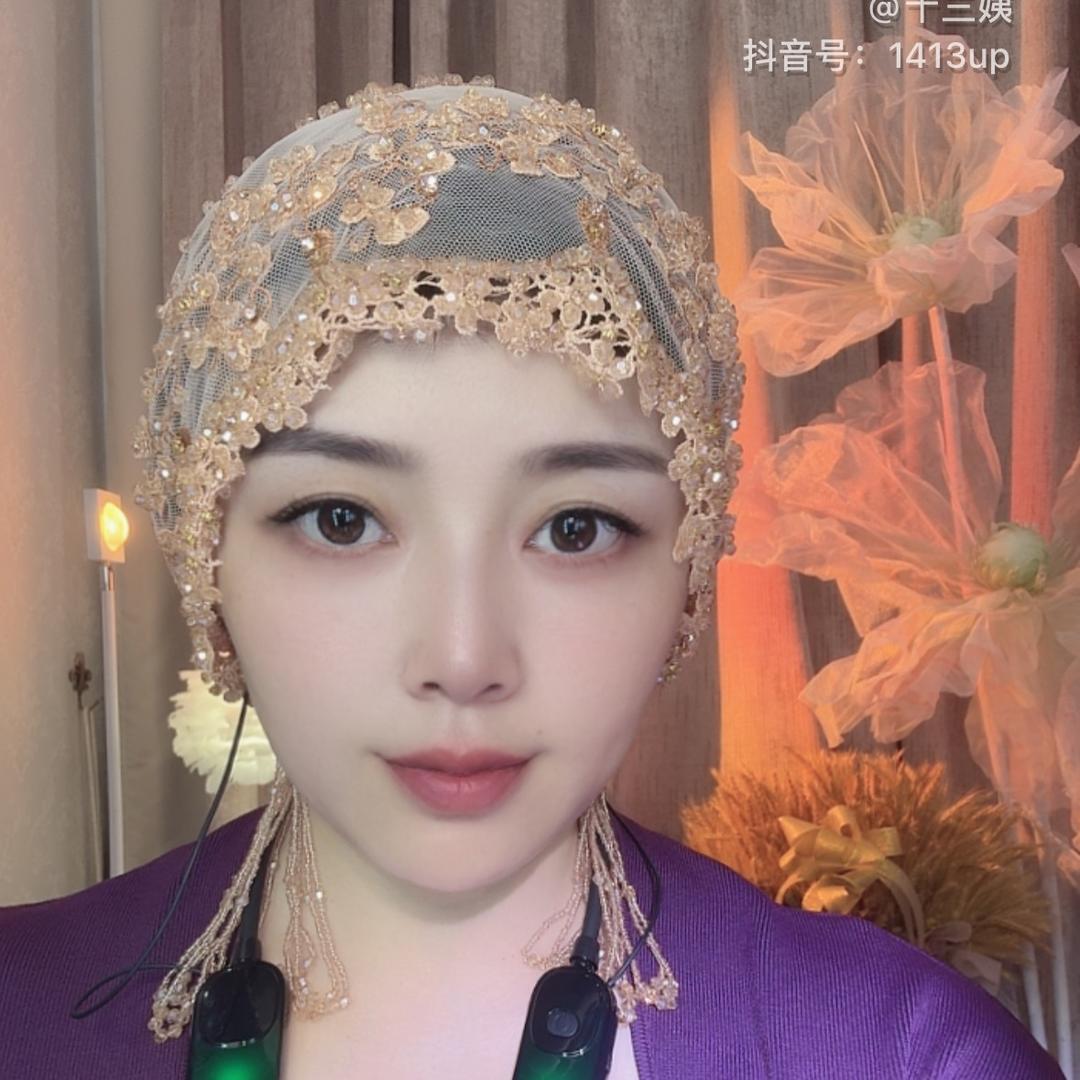 十三妹