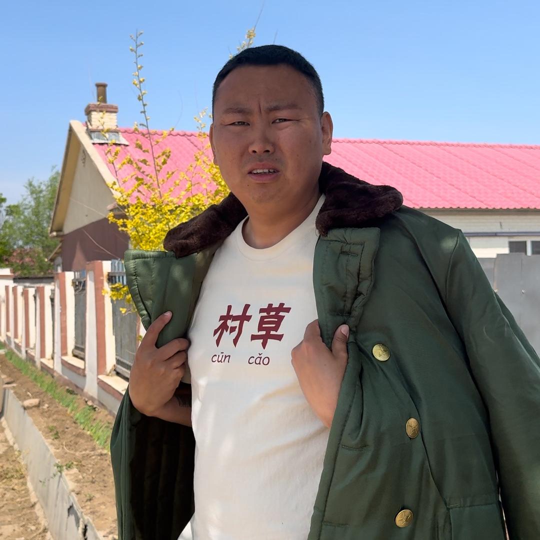 小舅子