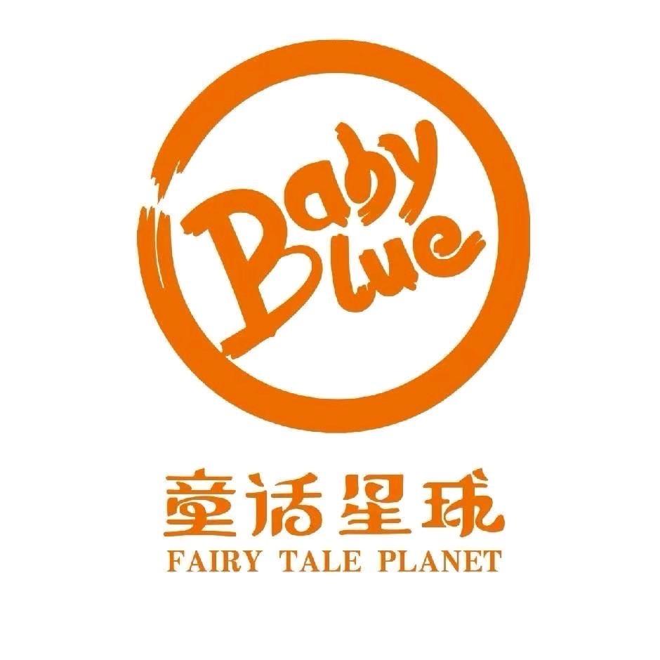 童话星球·亲子密室(西安汉神店)