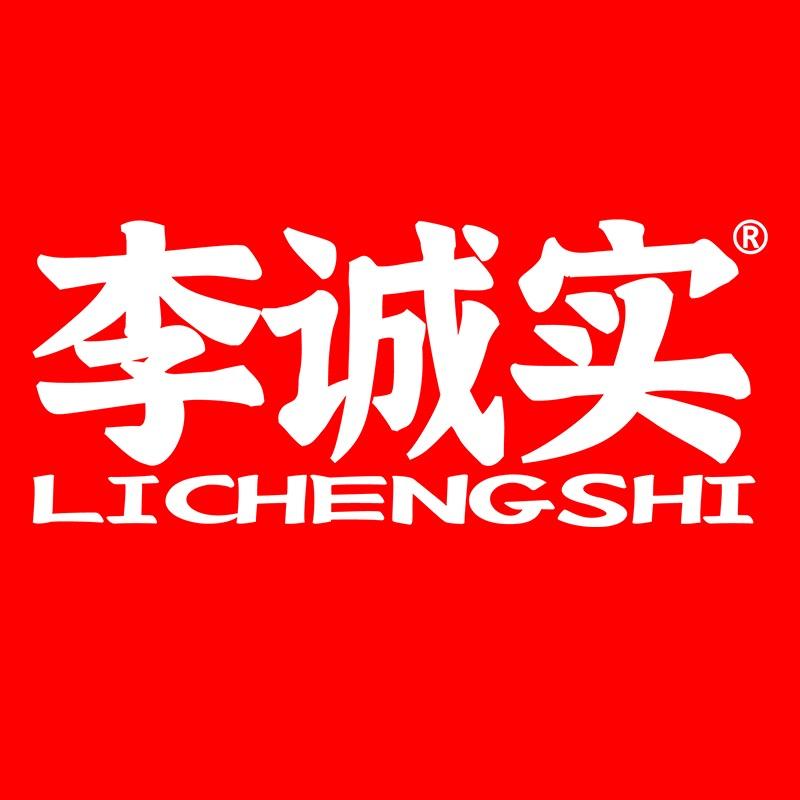 李诚实炒鸡酱直营