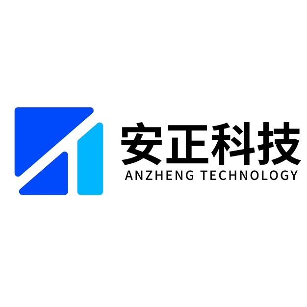 安正科技