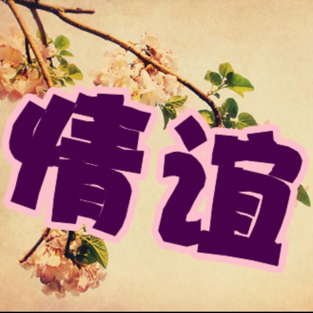 痛心刻骨