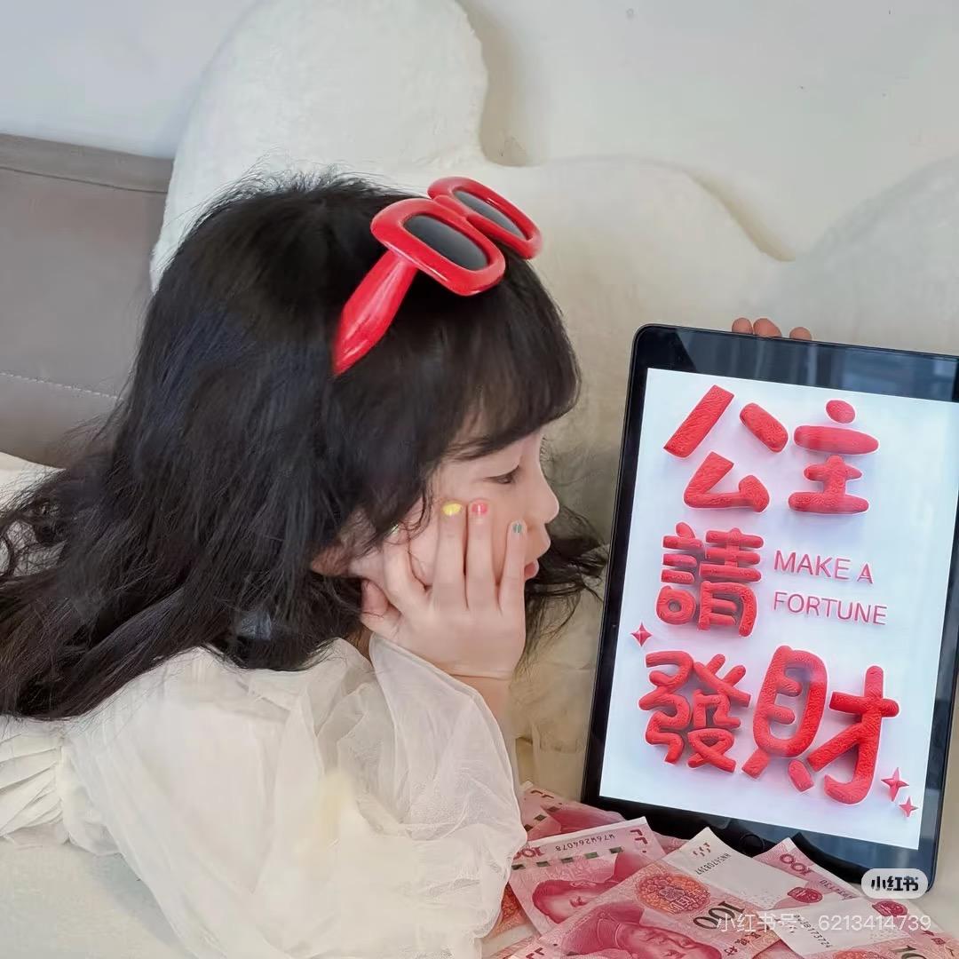 我是我自己的宝