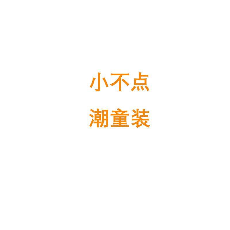 小不点潮童装