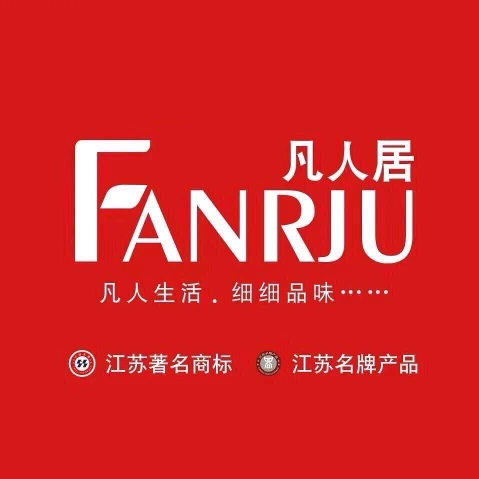 凡人居家纺(飞云路店)官方号