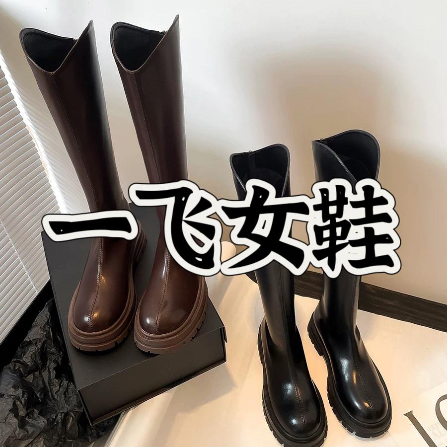 一飞女鞋