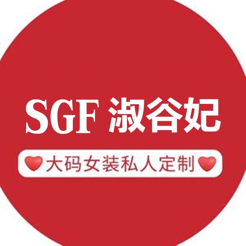 淑谷妃旗舰店