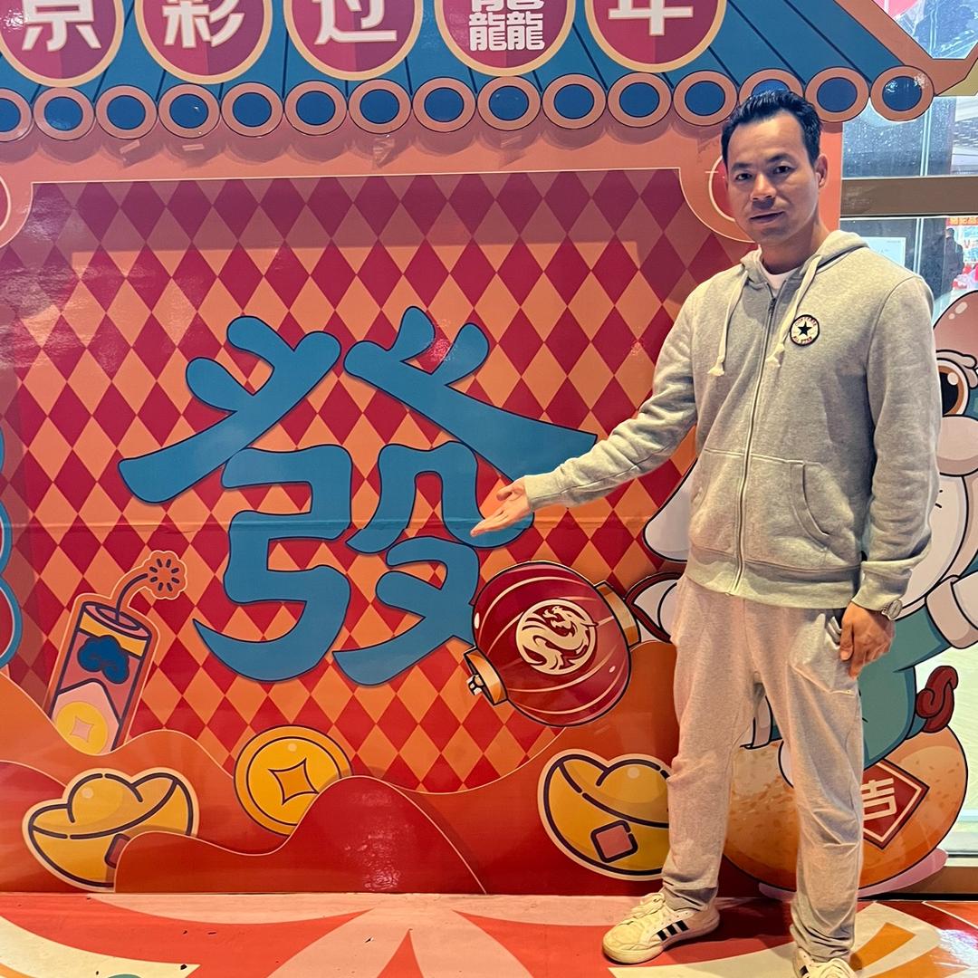 @老表