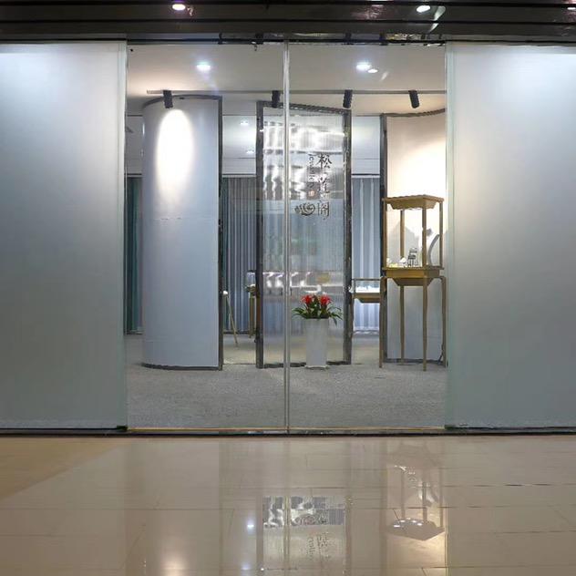 松莲阁珠宝工作室