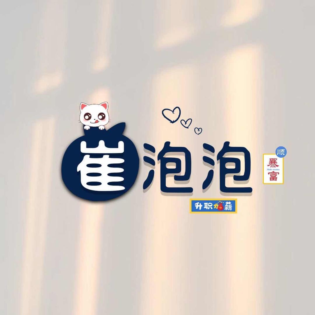 予＆你