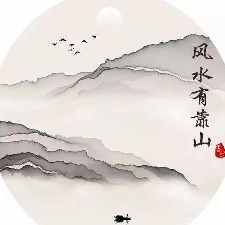 钱途无限
