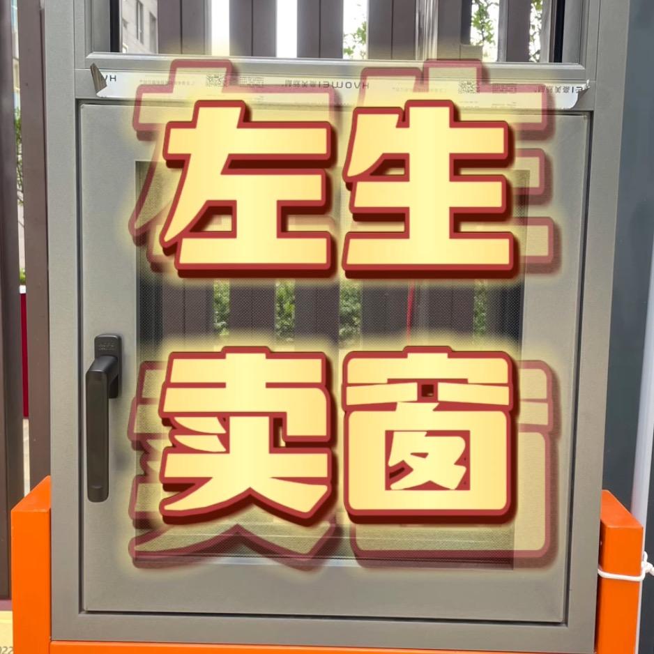 壹佰佳/门窗优选