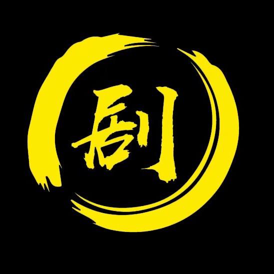 AQ—-剧
