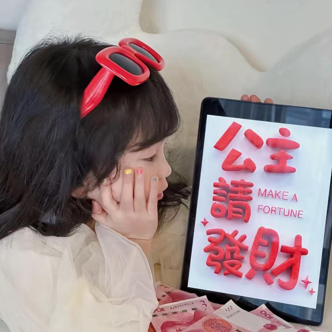 小露音