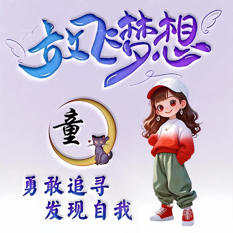 为食而忙