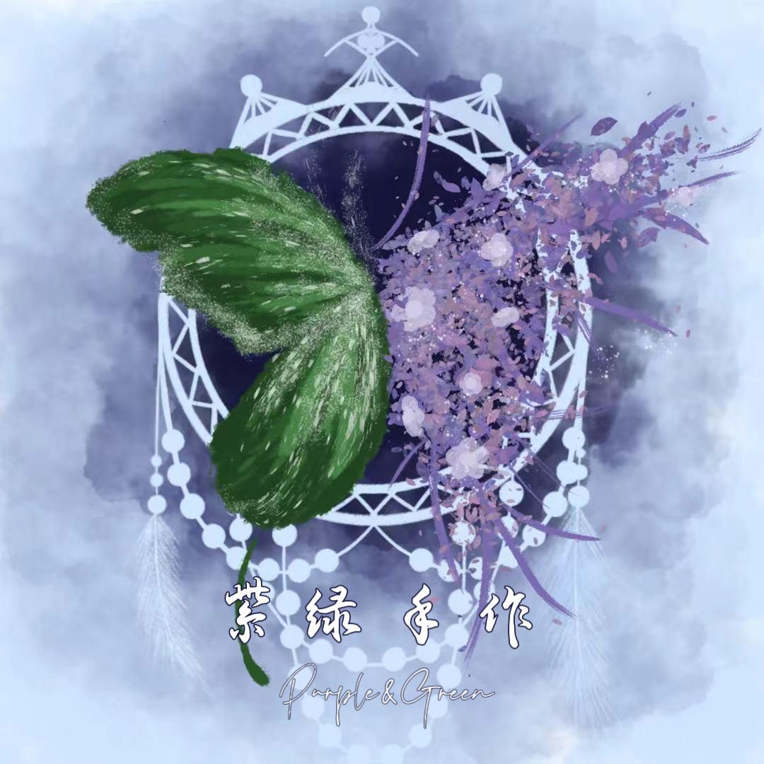 PURPLEGREEN珠宝店