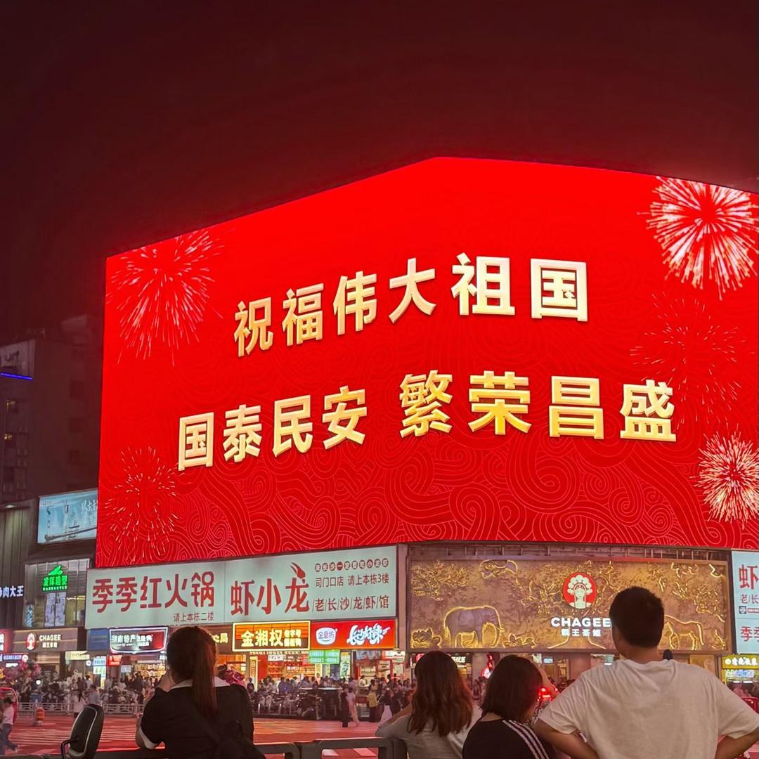 工地提