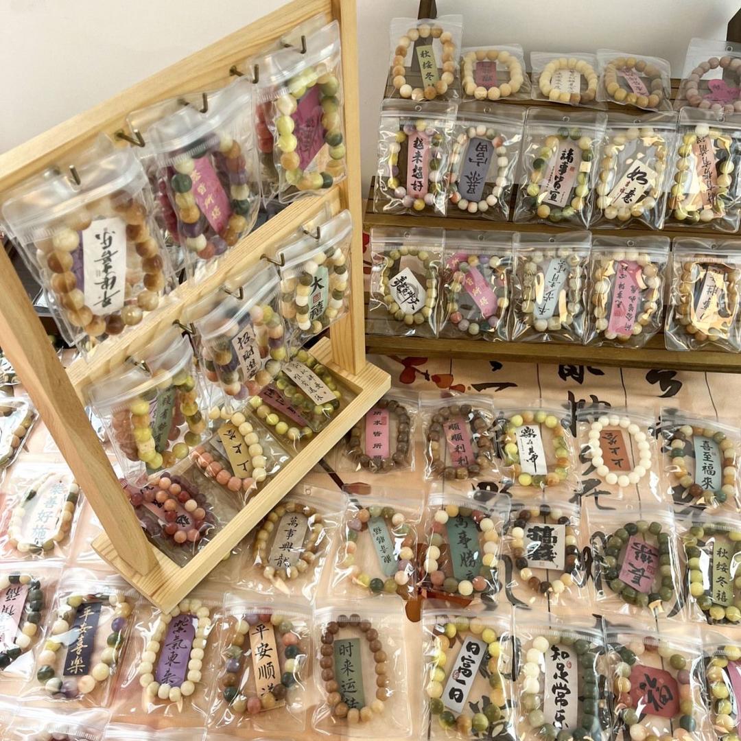 六六饰品（高月电子商务）