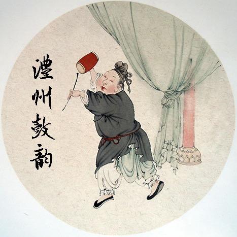 澧州鼓韵