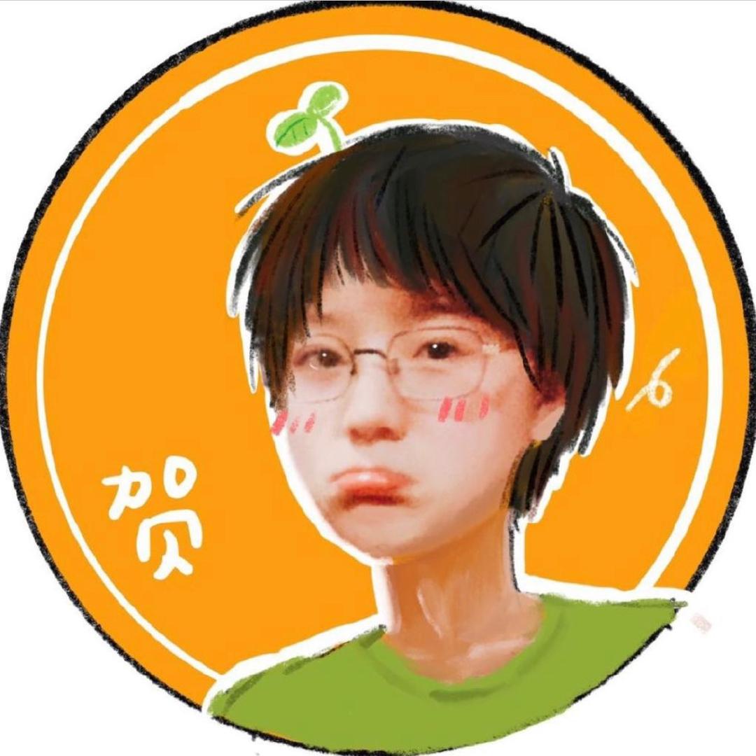 贺了这杯
