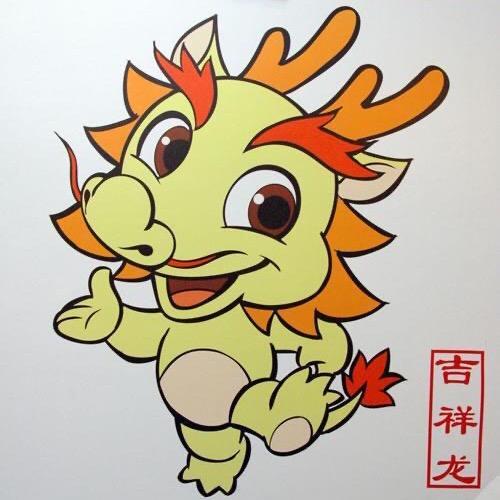 芳