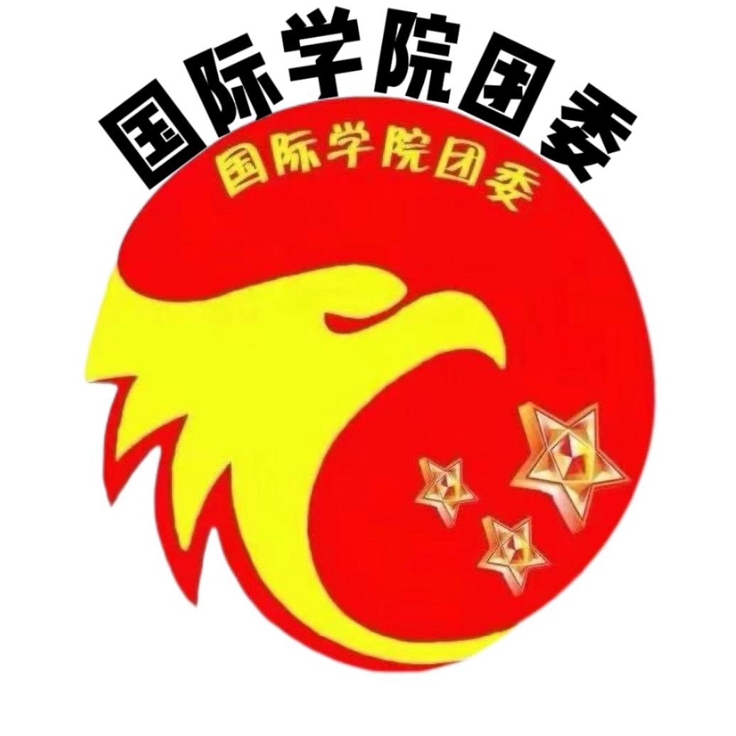 国院小团子—黄科大