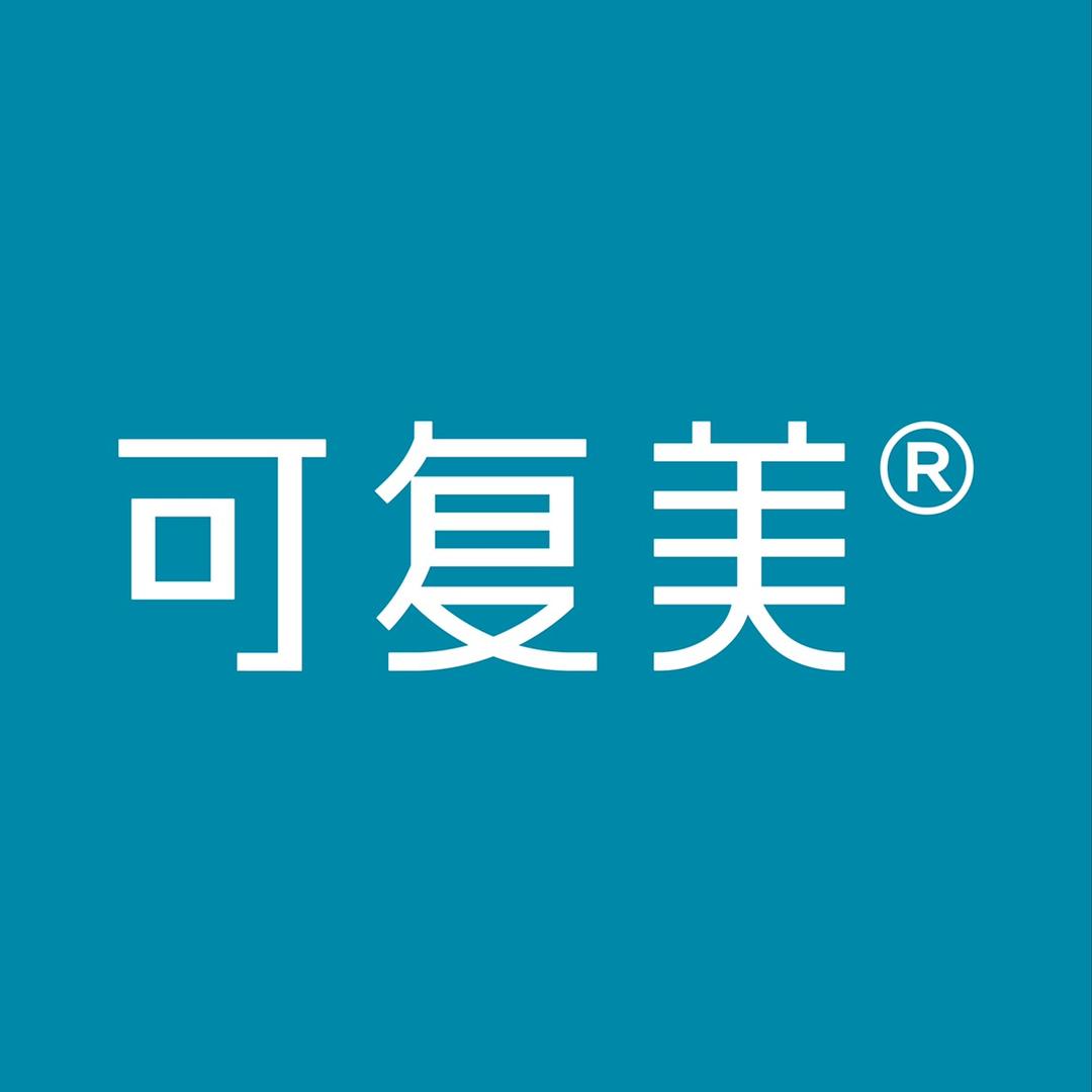 可复美医疗器械旗舰店