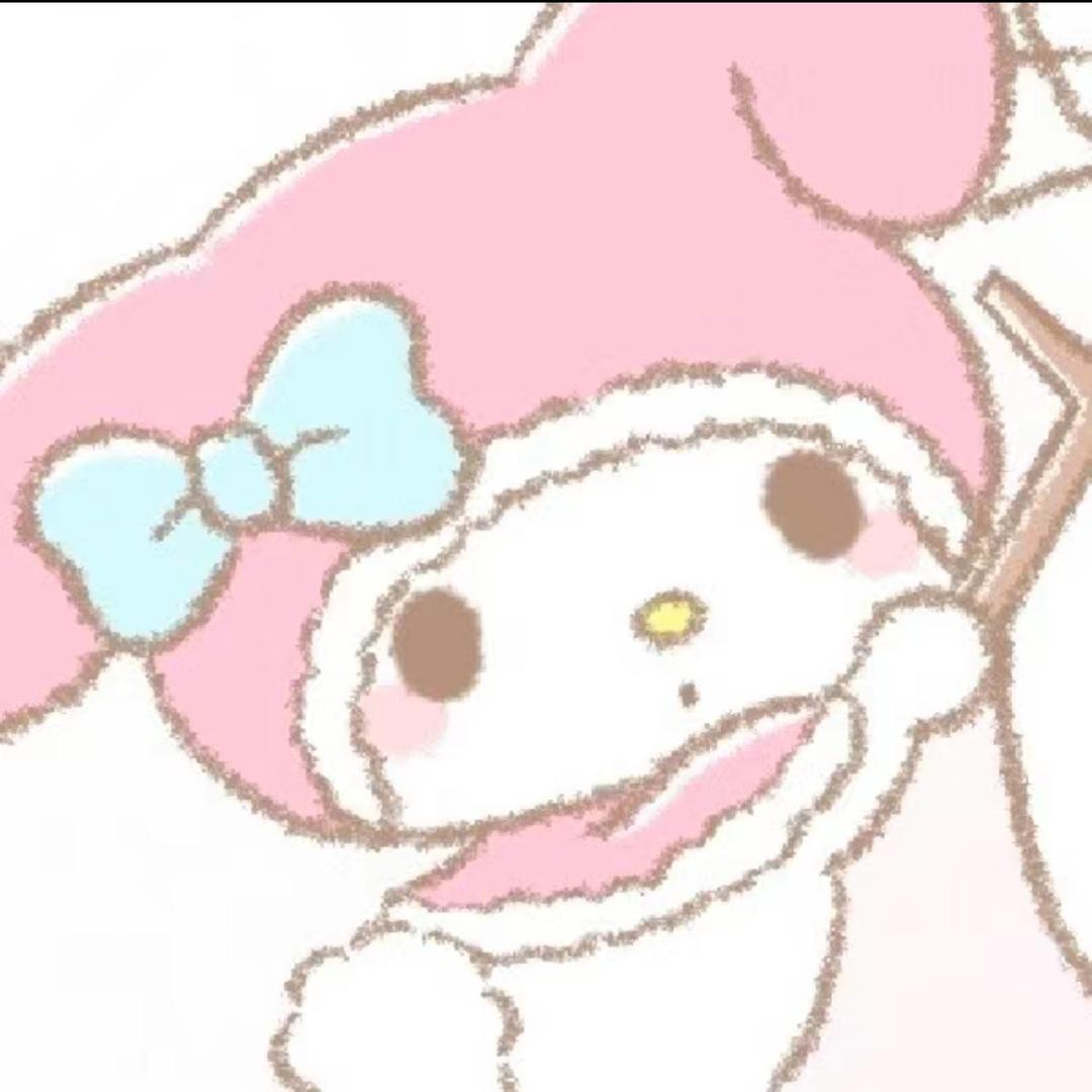 滚
