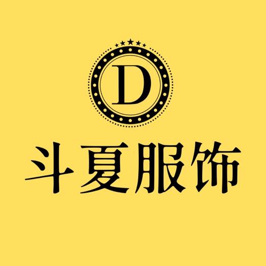 斗夏服饰旗舰店