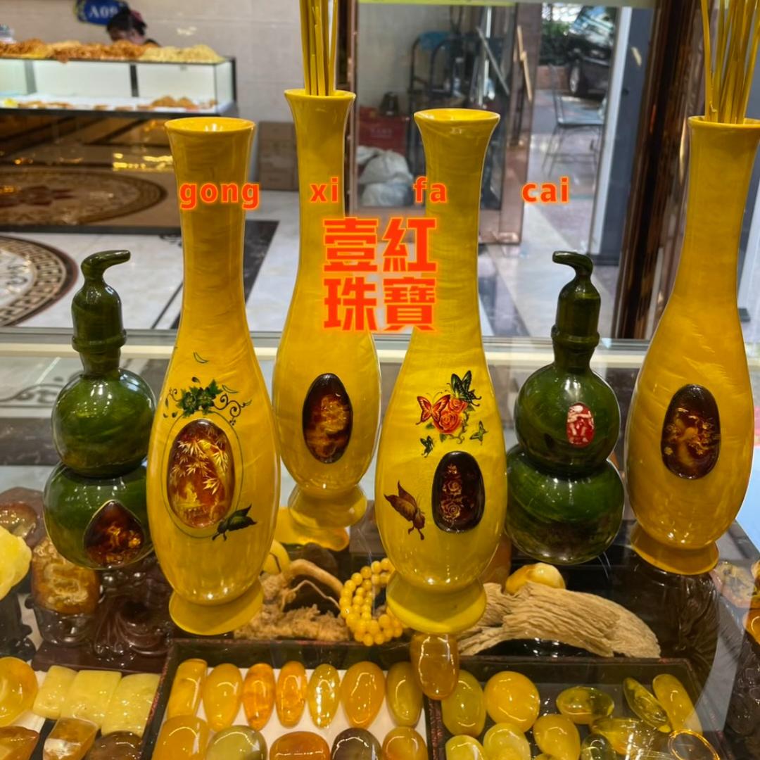 壹红珠宝小号