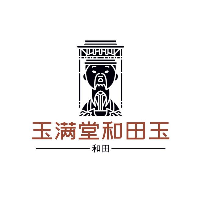 玉满堂和田玉