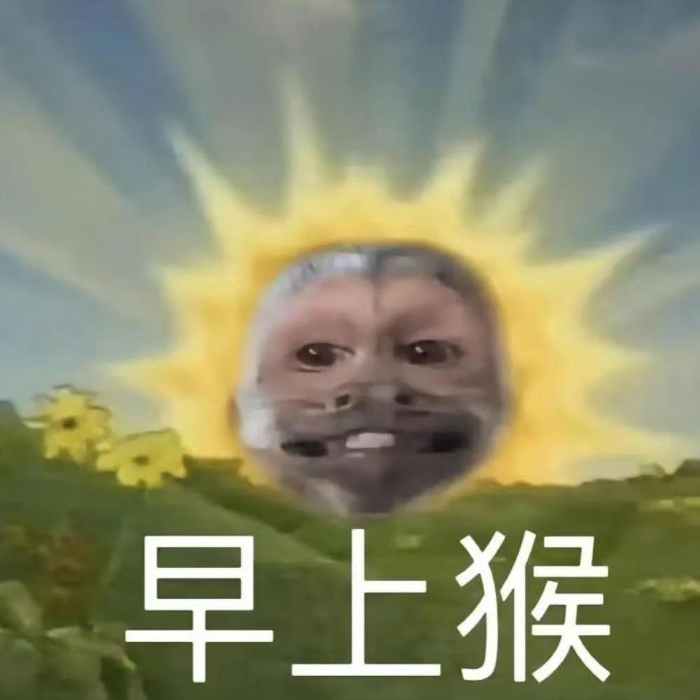信念感