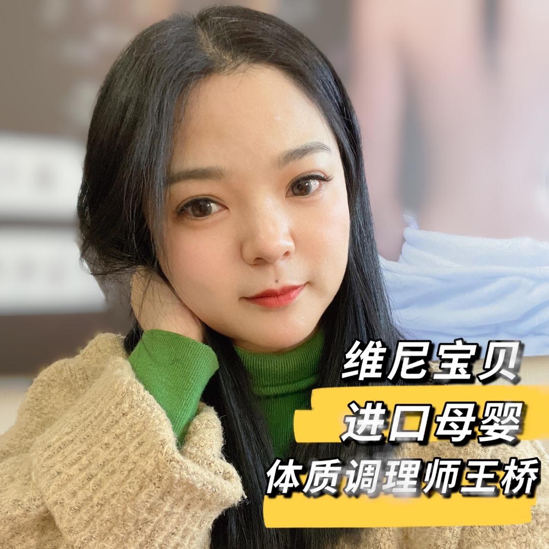 维尼熊母婴老板