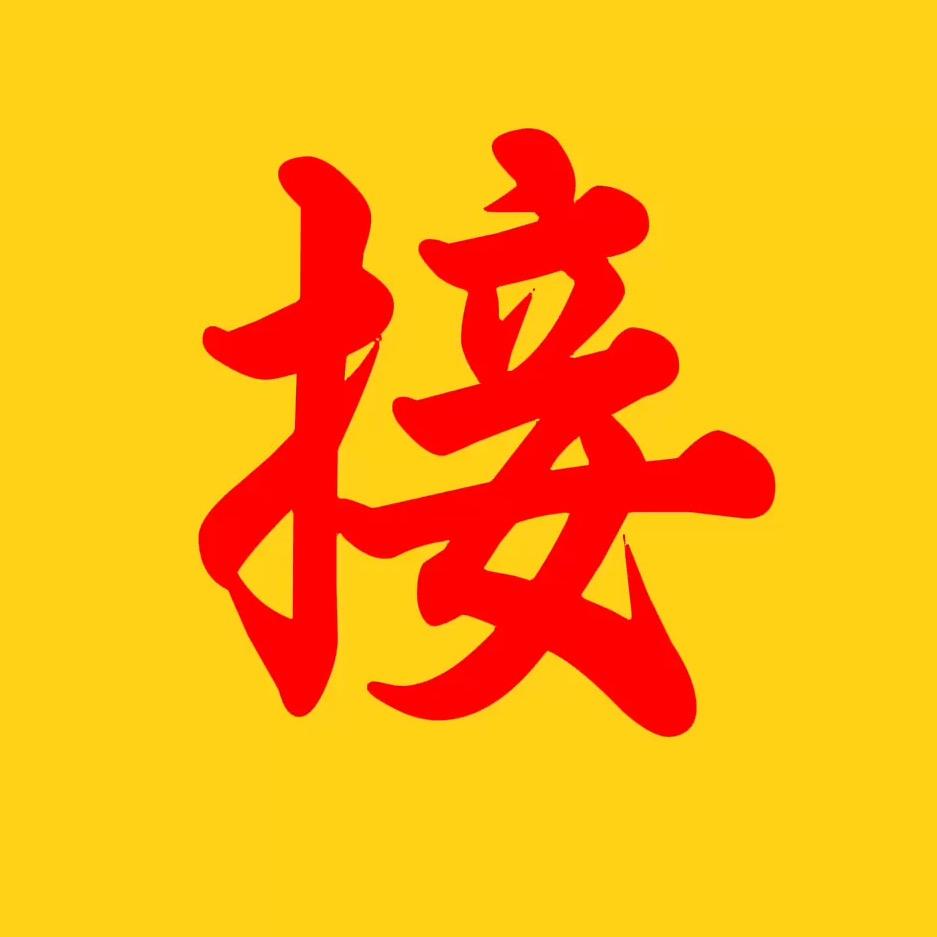 历史轮回